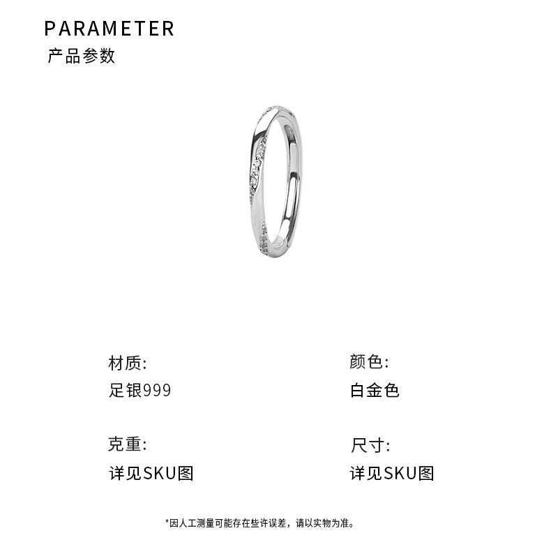 D廠-S999足銀莫比烏斯情侶對戒簡約幾何高級感時尚小眾情人節禮物批發「YC5051R_1」25.11-1