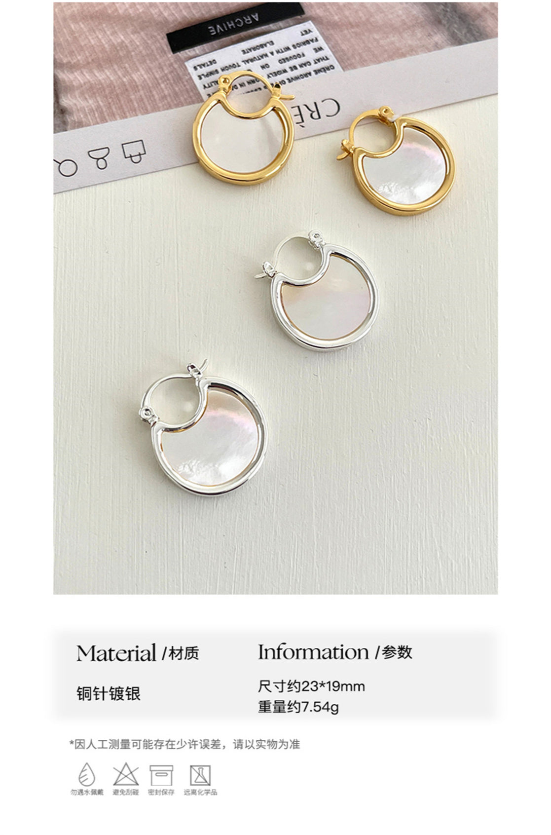 C廠-ins歐美網紅天然貝母耳環女小眾百搭高級感耳扣輕奢甜美夏天耳飾「EH-3622」25.06-2