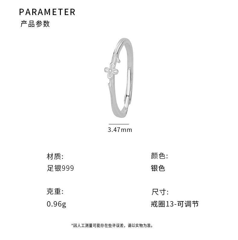 D廠-足銀S999丁香花戒指清新田園風小眾百搭唯美個性簡約手飾「YC5020R_1」25.12-1