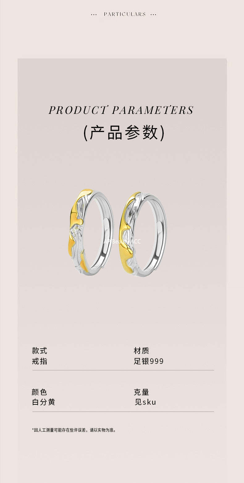 D廠-原創足銀S999熔岩紋理情侶對戒冷淡風輕奢款個性送女友手飾批發「YC4442R_1」25.11-4