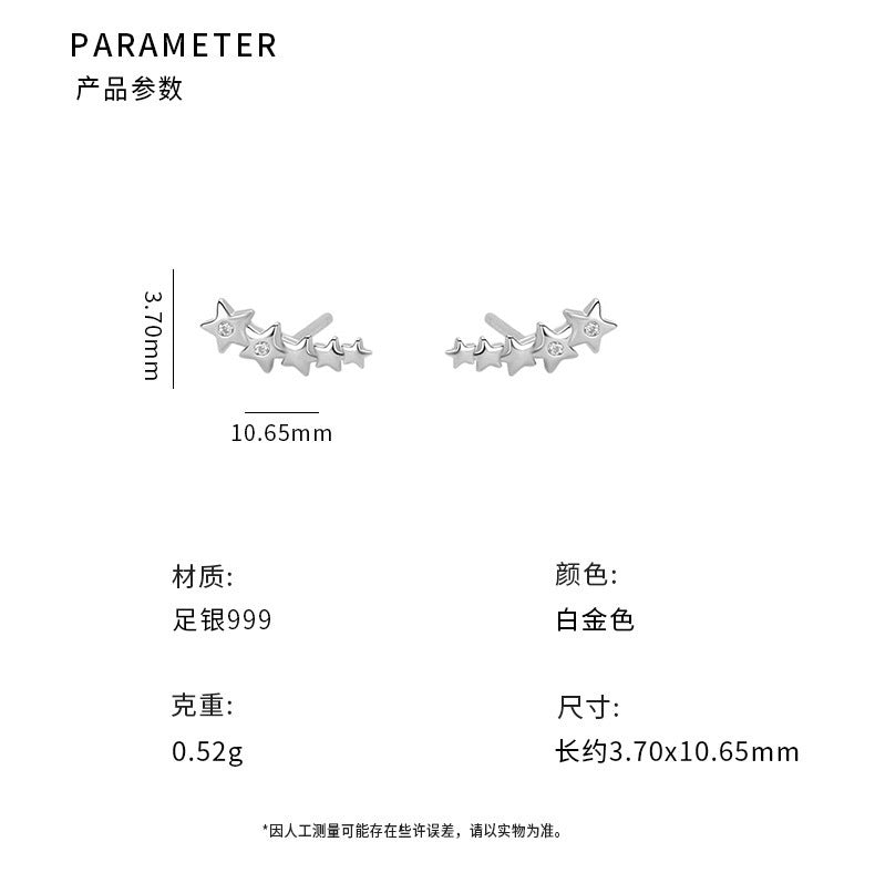 D廠-S999足銀五角星耳環清新韓風甜美溫柔精美立體氣質耳飾批發「YC9456E_1」25.10-2