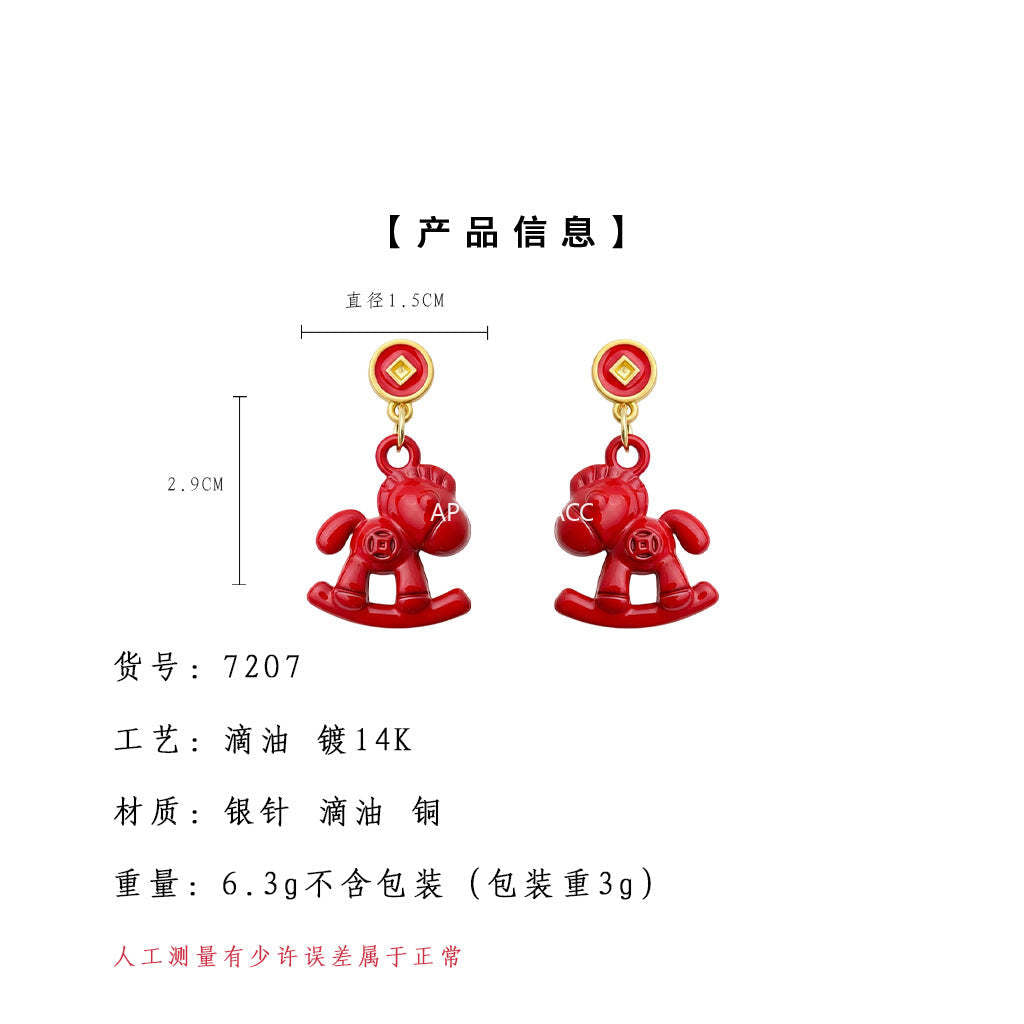 A廠-馬上有錢 馬年新年款木馬吉祥新款個性新中式耳環工廠飾品小紅馬耳飾「7207」25.12-2