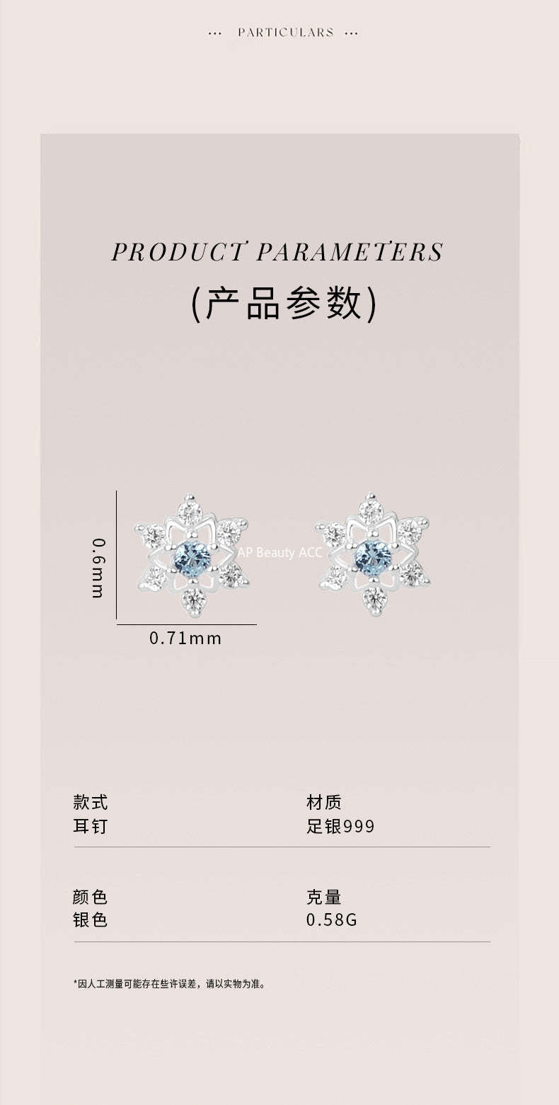 D廠-原創足銀S999雪花耳環聖誕純銀甜美個性韓版少女心養耳洞耳飾「YC9912E_1」25.12-2