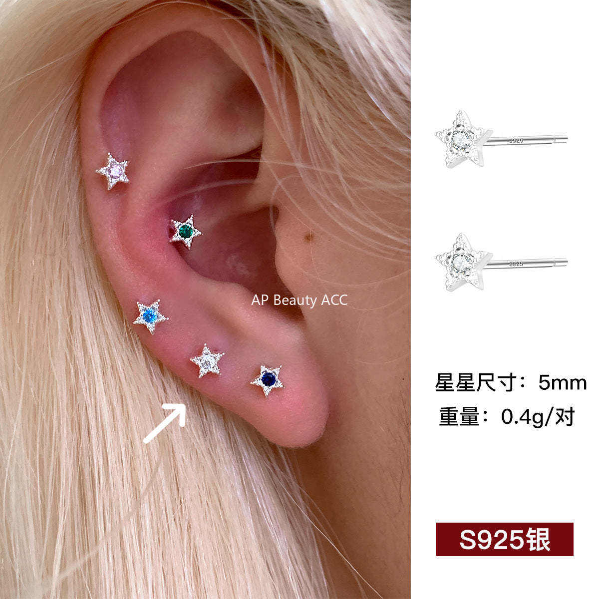 C廠-925純銀星星鋯石耳釘女時尚簡約氣質設計感甜美耳骨釘ins百搭耳飾「EH-4294」25.12-1