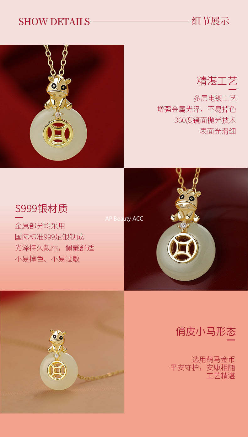 D廠-原創純銀S925小馬項鍊銅錢平安扣萌馬佑安本命年和田玉鎖骨鏈「YC3569N_1」25.12-2