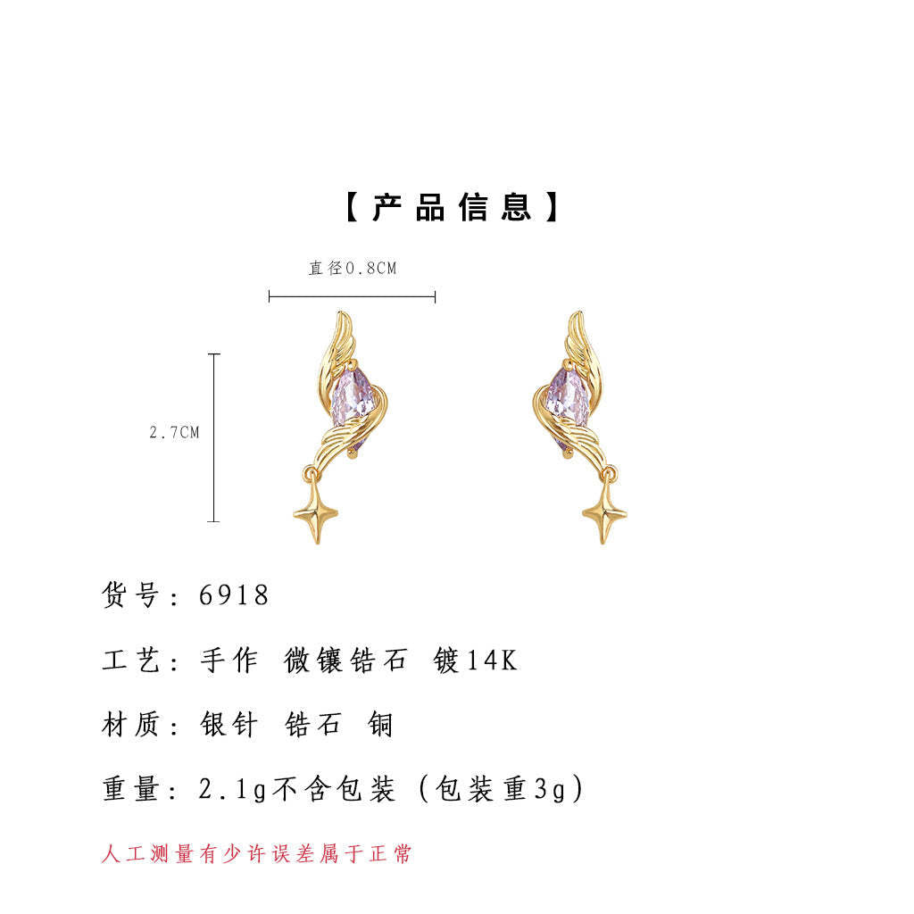 A廠-原創設計鑲嵌紫鋯石芒星耳環S925銀針時尚高級感新款耳飾工廠貨源批發「6918」25.10-4