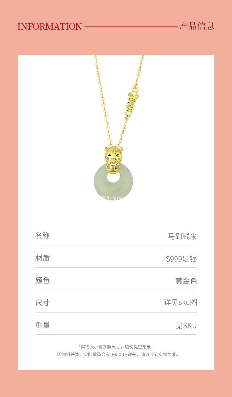 D廠-原創純銀S999小馬平安扣項鍊輕奢小眾獨特設計感本命年鎖骨鏈「YC3535N_1」25.12-2