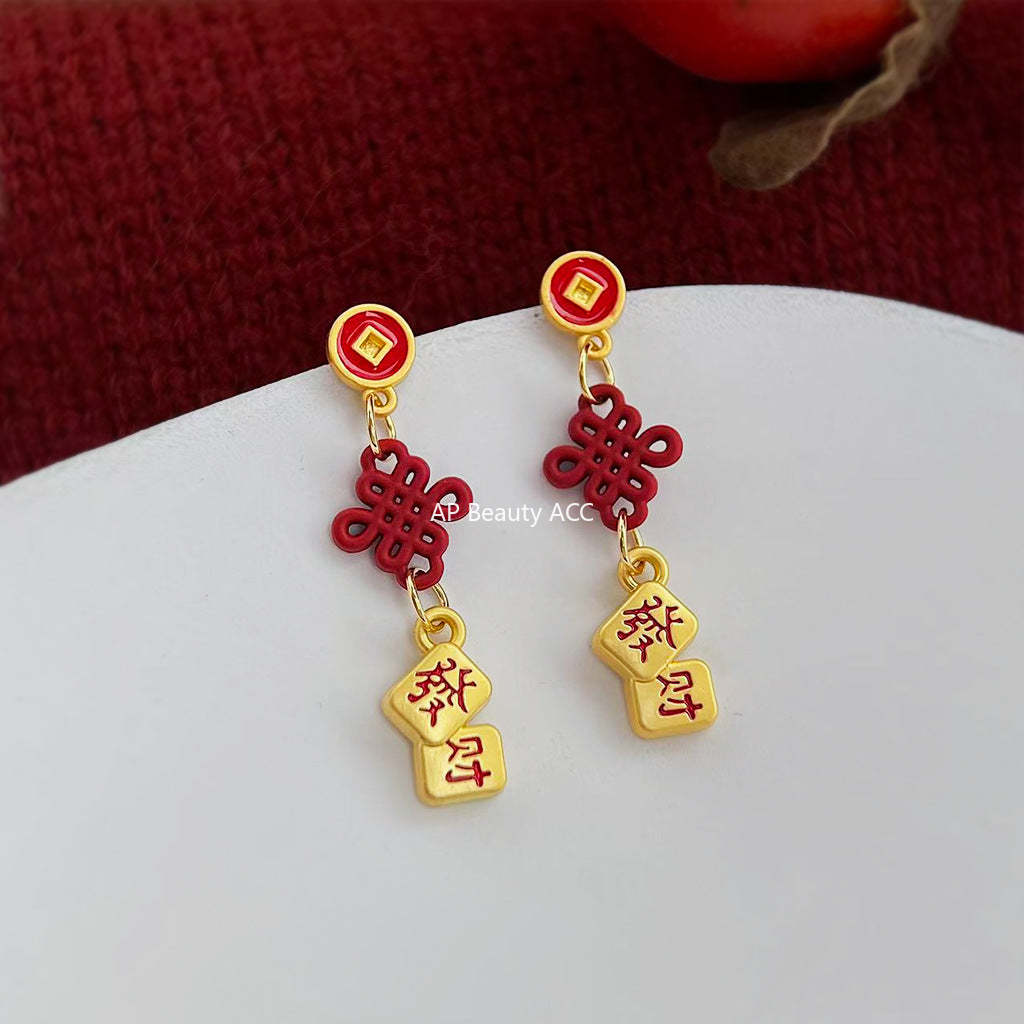 A廠-馬年大吉 恭喜發財 新中式民族風長款新年款耳環飾品女「7220」25.12-2