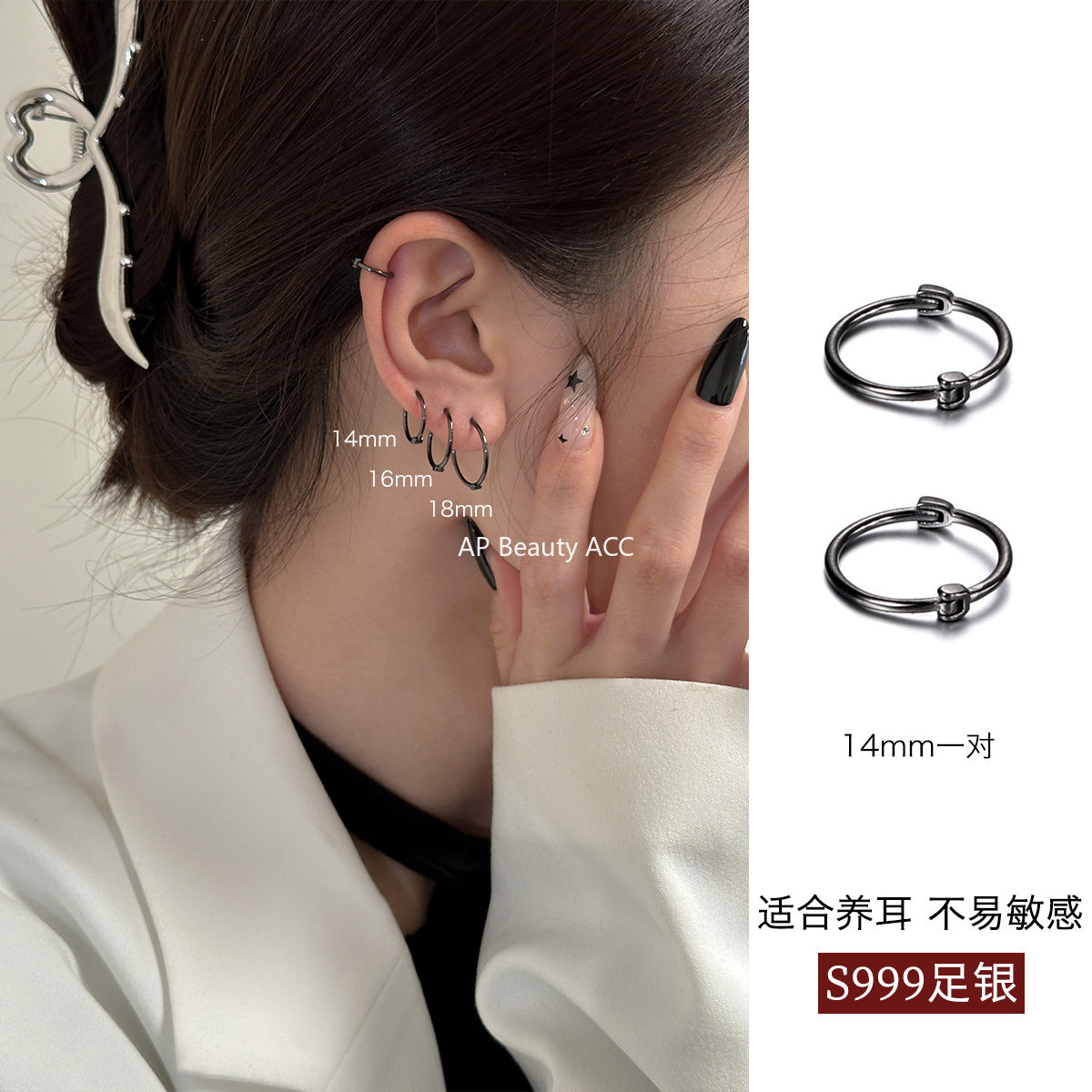 C廠-S99純銀素圈耳環女精緻小巧中性風新款耳扣小眾設計高級感耳骨釘「EH-2308」25.10-3