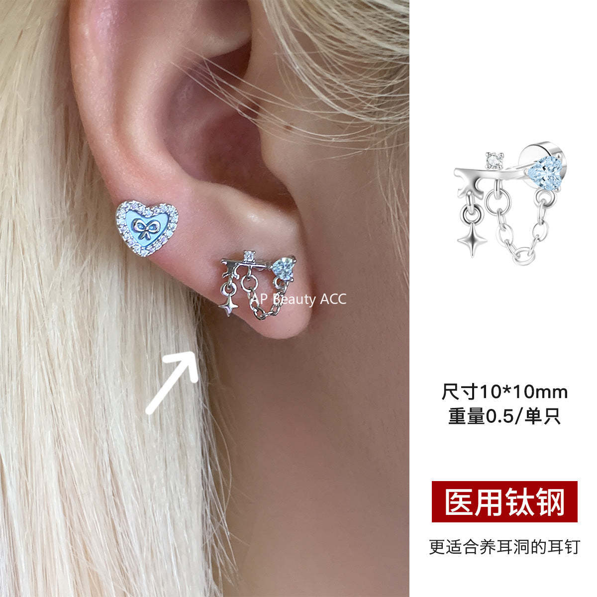 C廠-甜美精緻粉色鋯石十字架耳釘女個性獨特小香風鈦鋼耳骨釘小眾耳飾「EH-4328」25.11-4