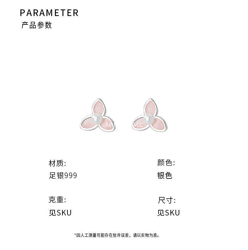 D廠-足銀S999時尚花朵珍珠耳環耳線甜美百搭文藝氣質養耳洞耳飾「YC4125E_1」25.12-1