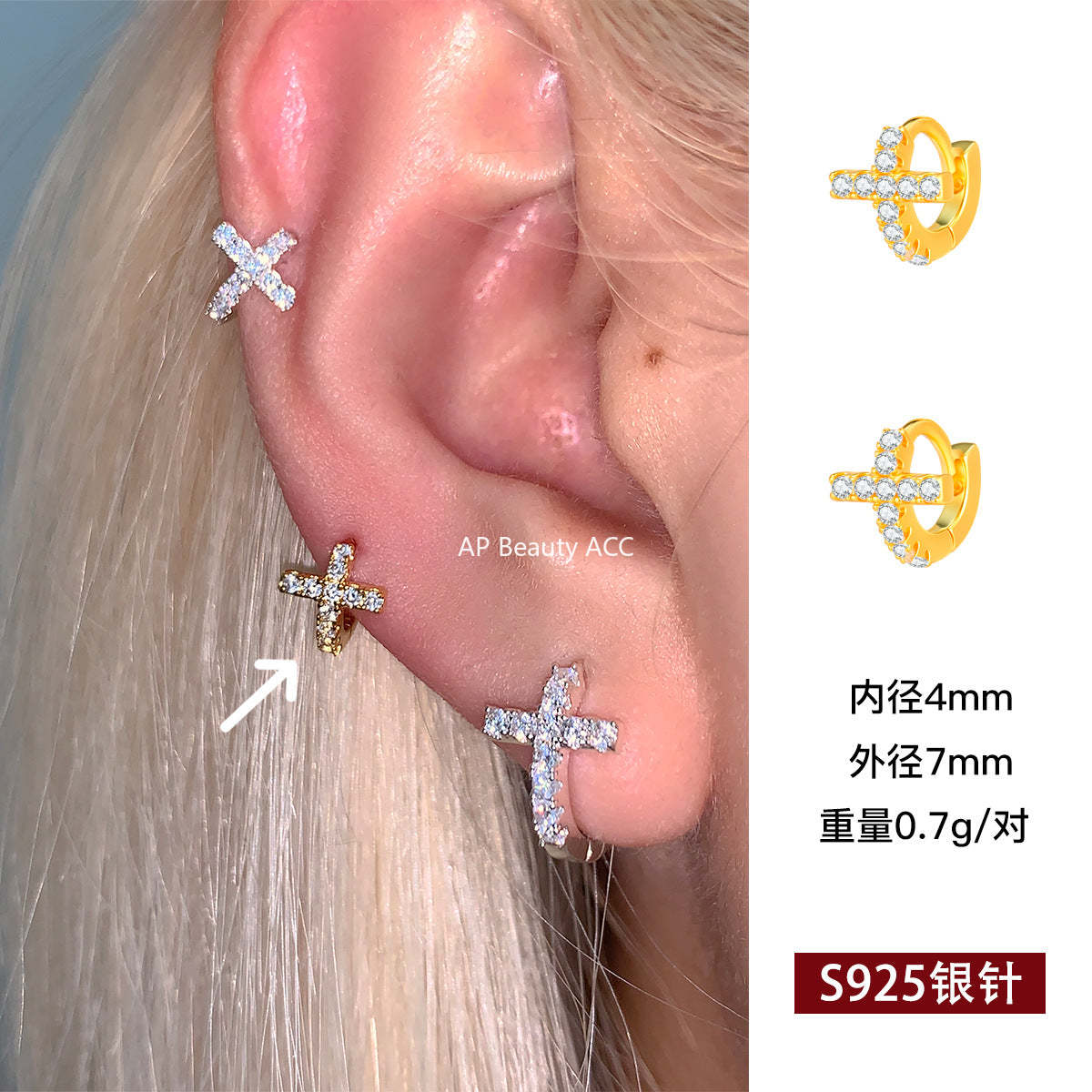 C廠-法式時尚鋯石耳環女輕奢百搭小眾設計十字架銀針耳扣秋冬氣質耳飾「EH-4259」25.11-3