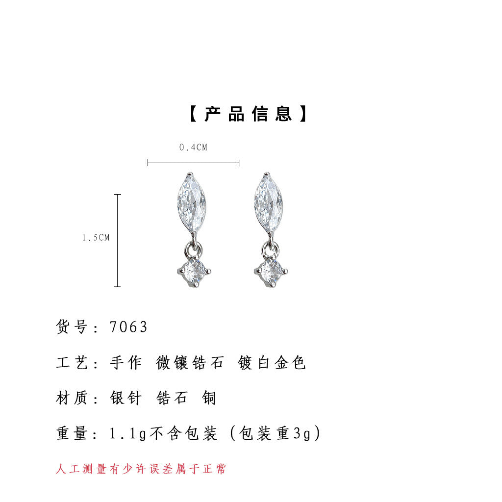 A廠-時尚高級感925銀針鑲嵌鋯石馬眼形狀簡約通勤水滴新款耳飾女耳釘「7063」25.11-2