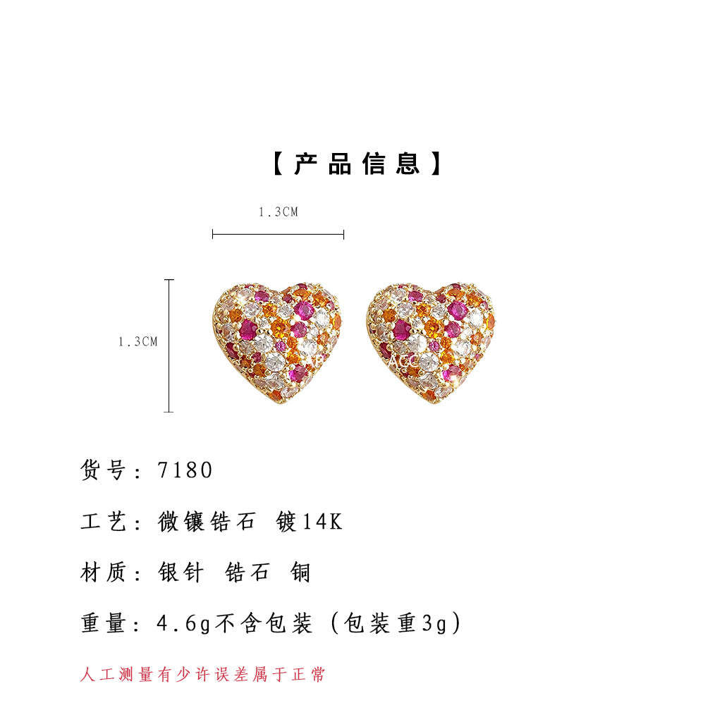 A廠-輕奢風時尚滿鋯石彩鑽愛心 925銀針耳環女時尚高級感通勤百搭耳飾「7180」25.12-1