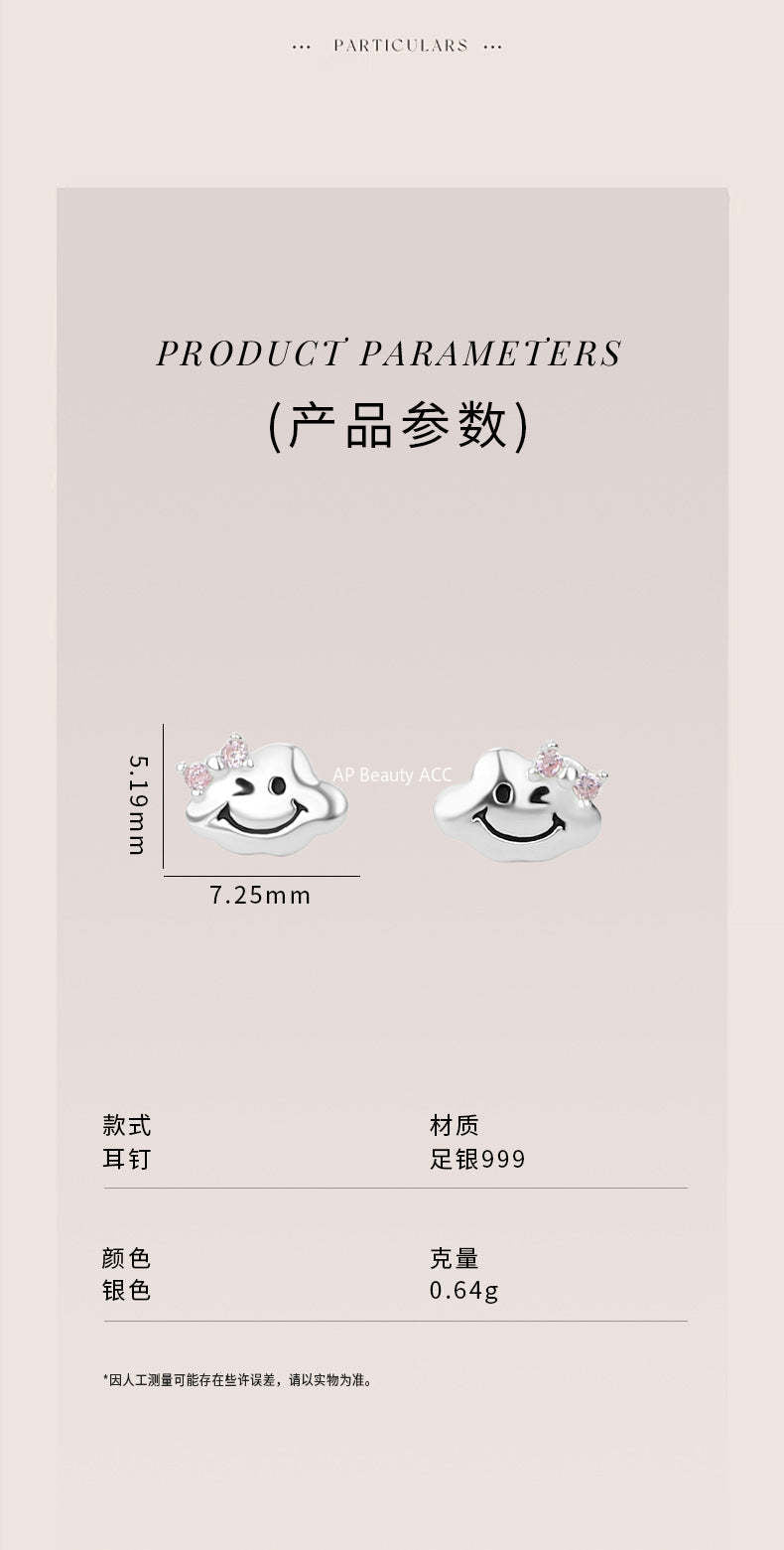 D廠-原創足銀S999雲朵笑臉耳環可愛卡通清新百搭甜美小眾簡約耳飾「YC3703E_1」25.12-2