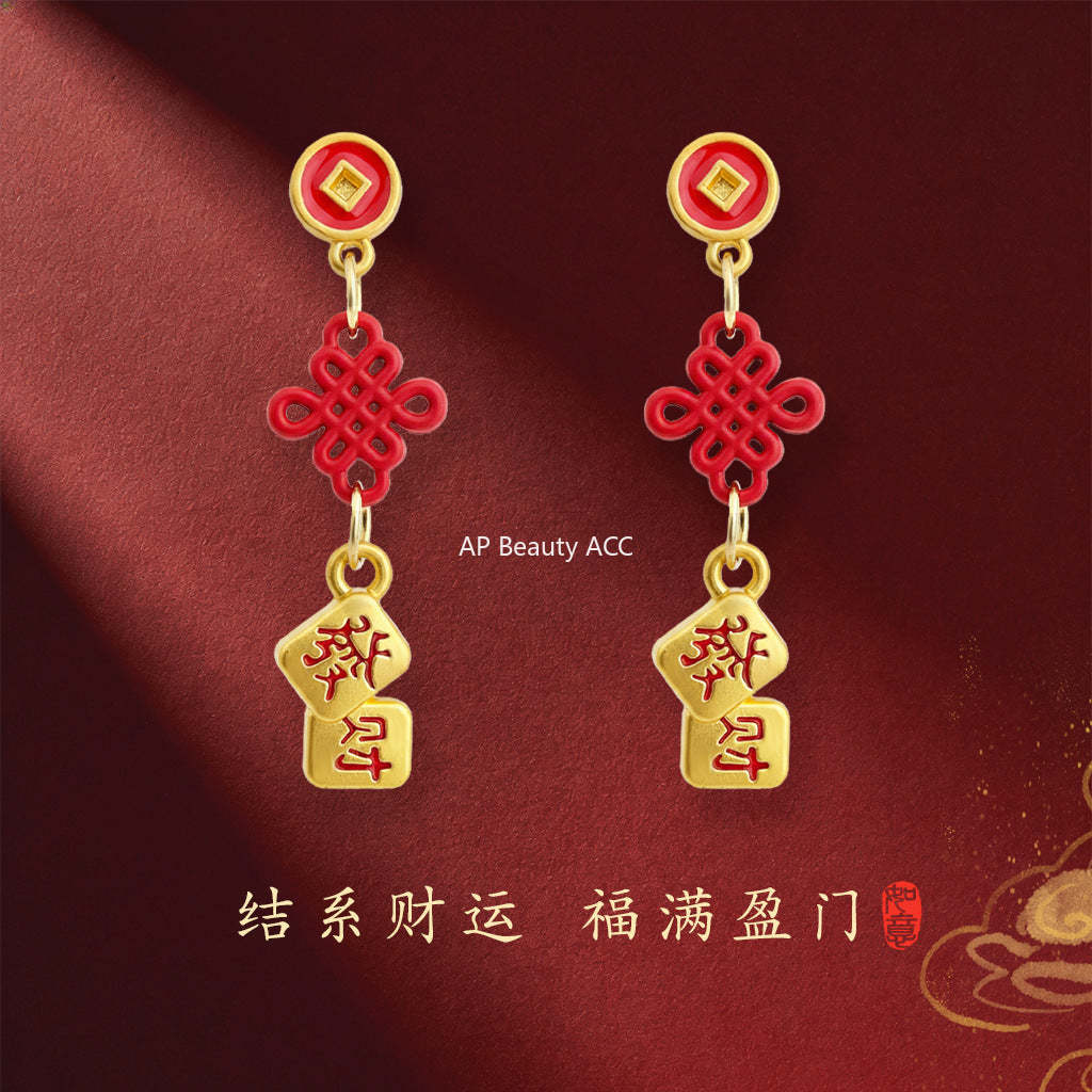 A廠-馬年大吉 恭喜發財 新中式民族風長款新年款耳環飾品女「7220」25.12-2