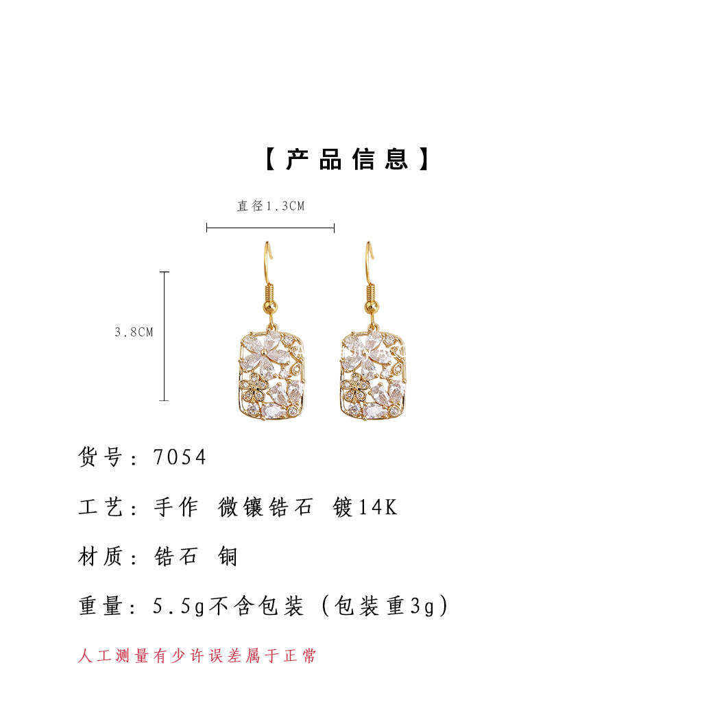 A廠-鑲嵌鋯石新中式花朵耳環女氣質優雅通勤高級感耳飾「7054」25.11-3