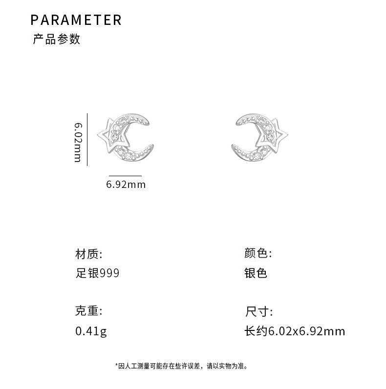 D廠-S999足銀月亮星星耳環夢幻氣質韓風精美唯美高級個性甜美耳飾批發「YC4490E_1」25.11-3