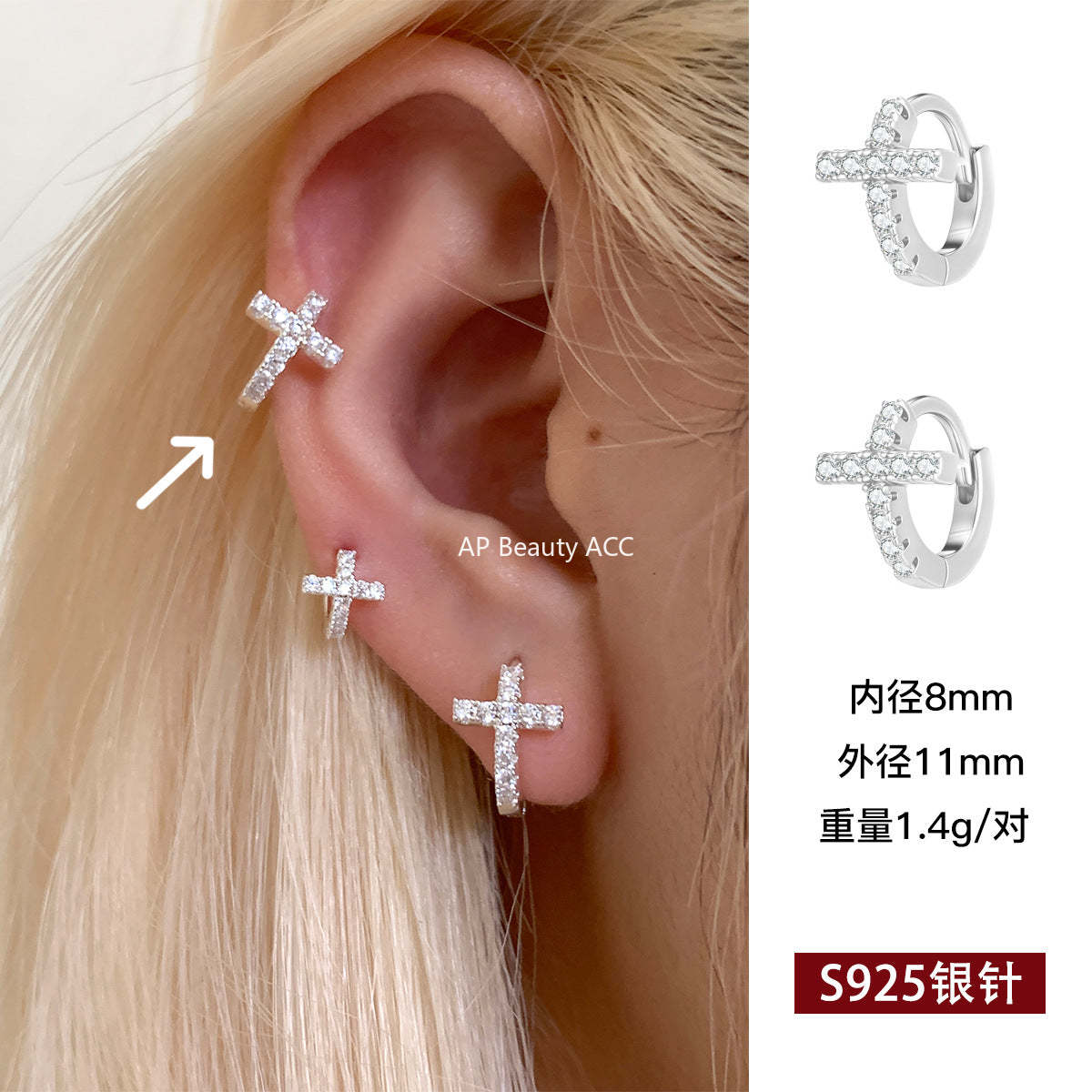 C廠-法式時尚鋯石耳環女輕奢百搭小眾設計十字架銀針耳扣秋冬氣質耳飾「EH-4259」25.11-3