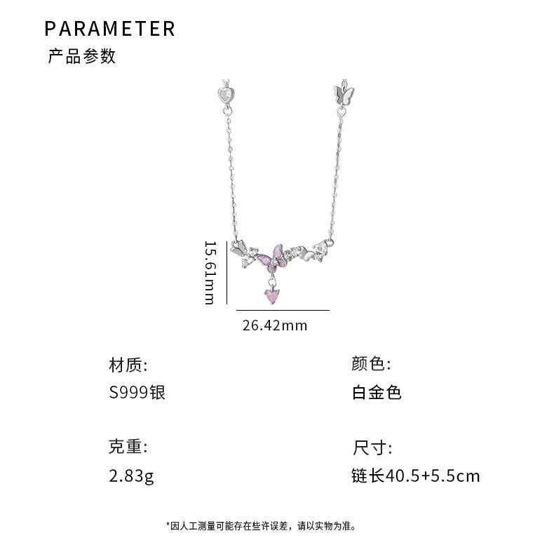 D廠-S999足銀高級粉紅蝴蝶愛心項鍊女輕奢在逃公主可愛少女鎖骨鏈「YC0028N_1」25.10-3