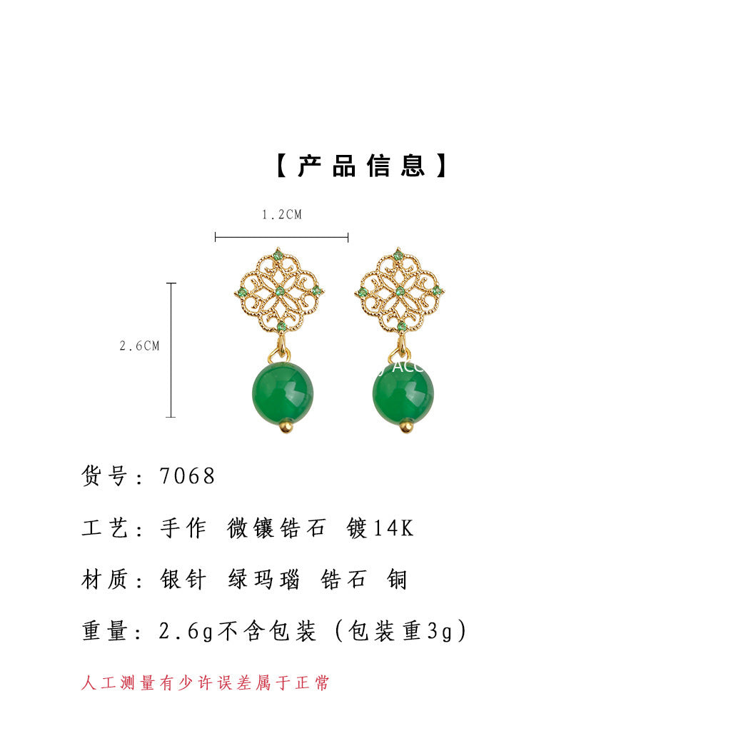 A廠-新中式微鑲鋯石綠瑪瑙鏤空蕾絲新款手工耳飾工廠耳環批發「7068」25.11-2