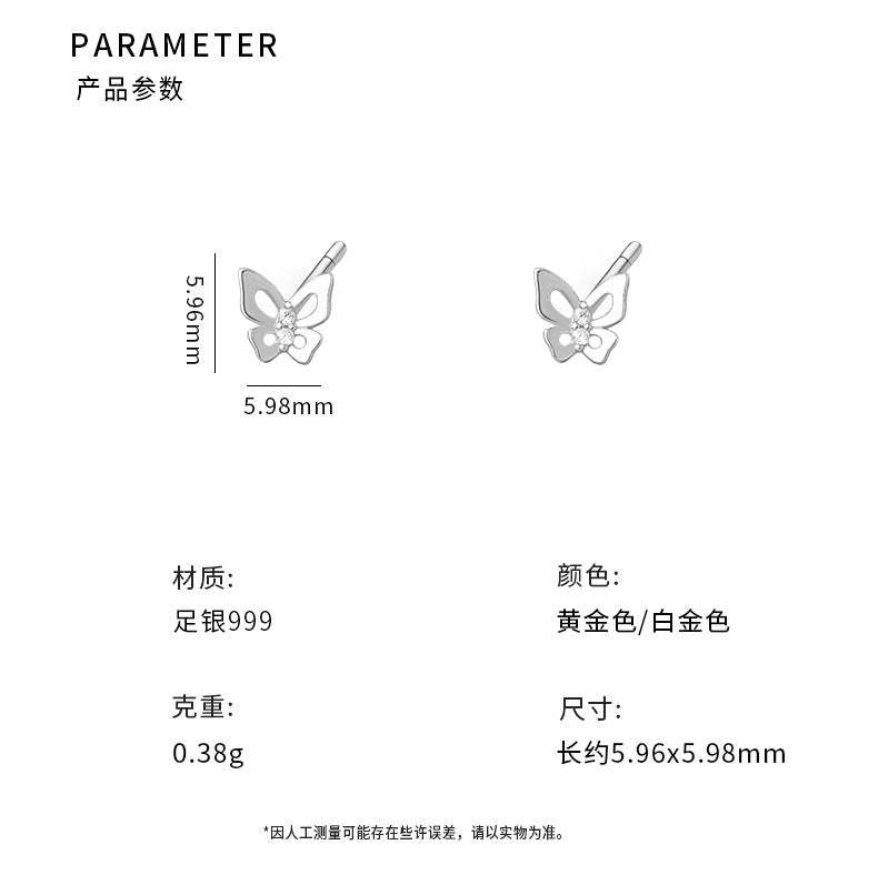 D廠-足銀S999精美甜美蝴蝶鋯石耳環女文藝輕奢高級感新款爆款耳環「YC9489E_1」25.12-1