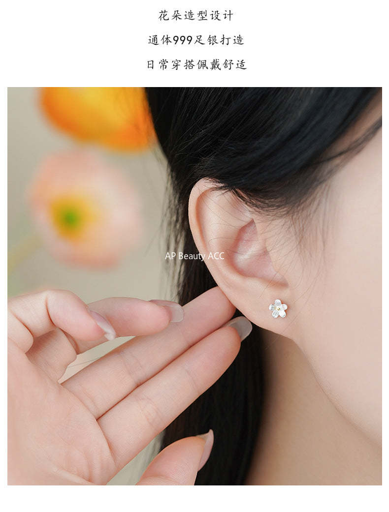 D廠-足銀S999花朵耳環氣質精美森系田園風輕奢獨特唯美百搭耳飾批發「YC9023E_1」25.12-1
