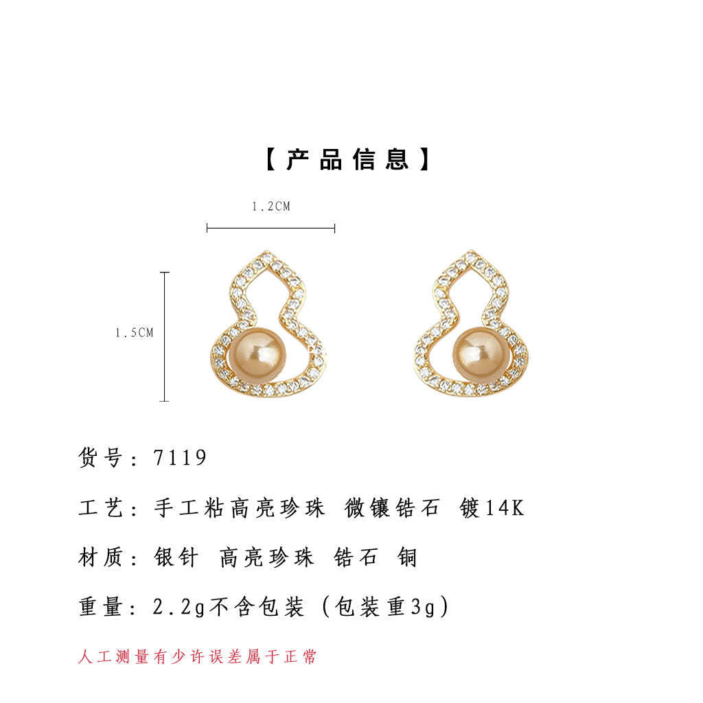 A廠-微鑲鋯石時尚高級感925銀針葫蘆耳環 通勤百搭輕奢風新款耳環「7119」25.11-3