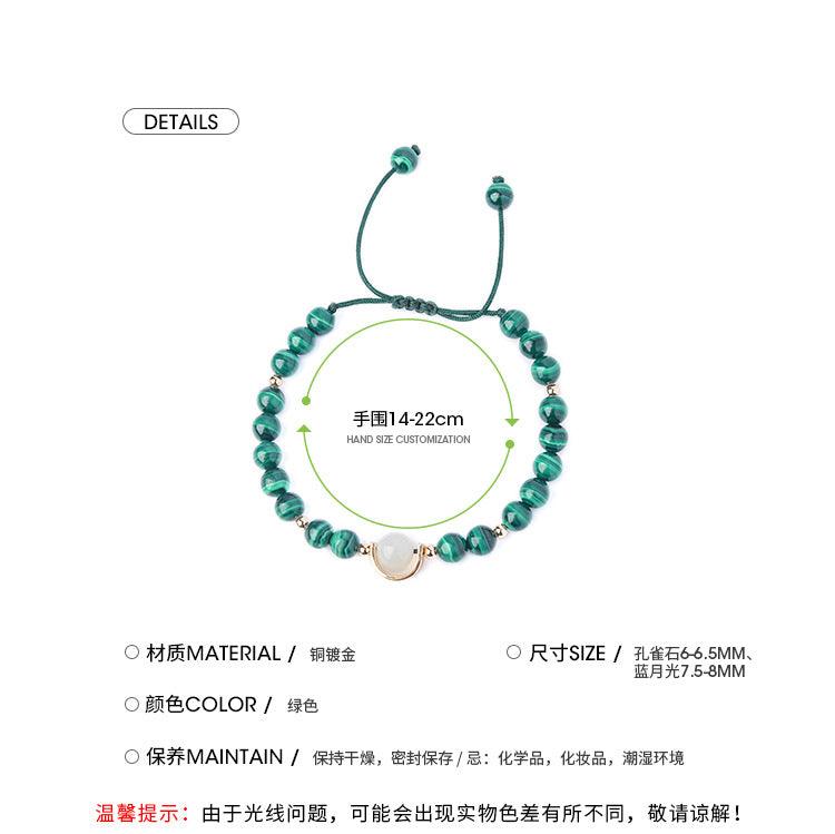 AS廠-天然孔雀石手鍊綠色圓珠水晶DIY月光石手串手繩廠家批發「l522」25.02-1