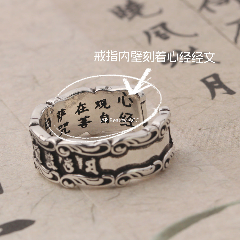 G廠-復古六字真言戒指男潮個性冷淡風祥雲食指戒 時尚創意感開口指環「J2551」25.10-3