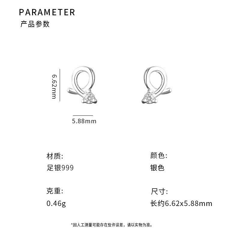 D廠-S999足銀可愛鋯石交叉耳環女氣質甜美文藝法式少女養耳洞耳釘「YC5979E_1」25.11-1