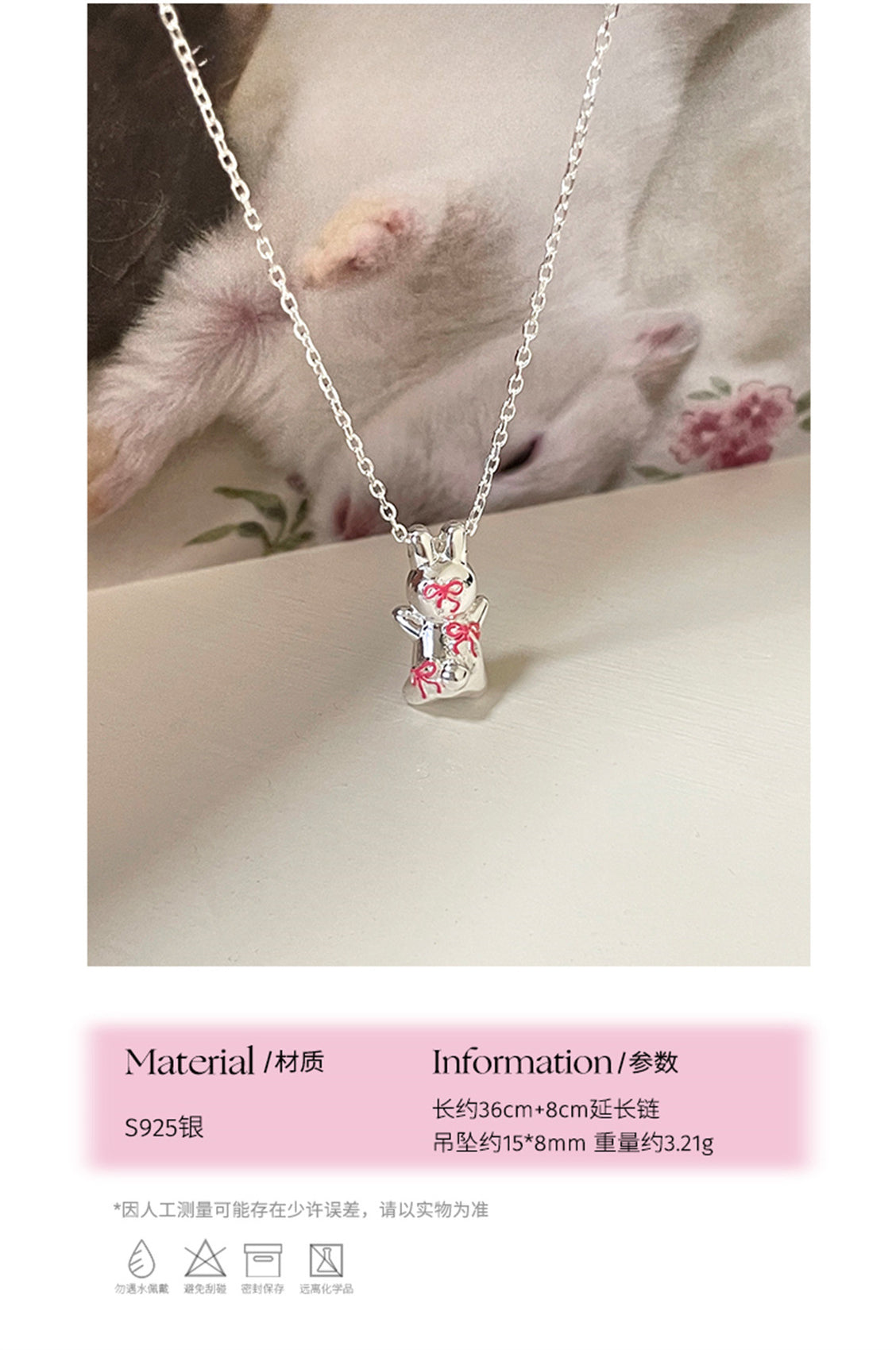 C廠-925純銀可愛兔子吊墜項鍊女小眾設計甜美粉色蝴蝶結鎖骨鏈ins頸鏈「XL-1087」25.05-1