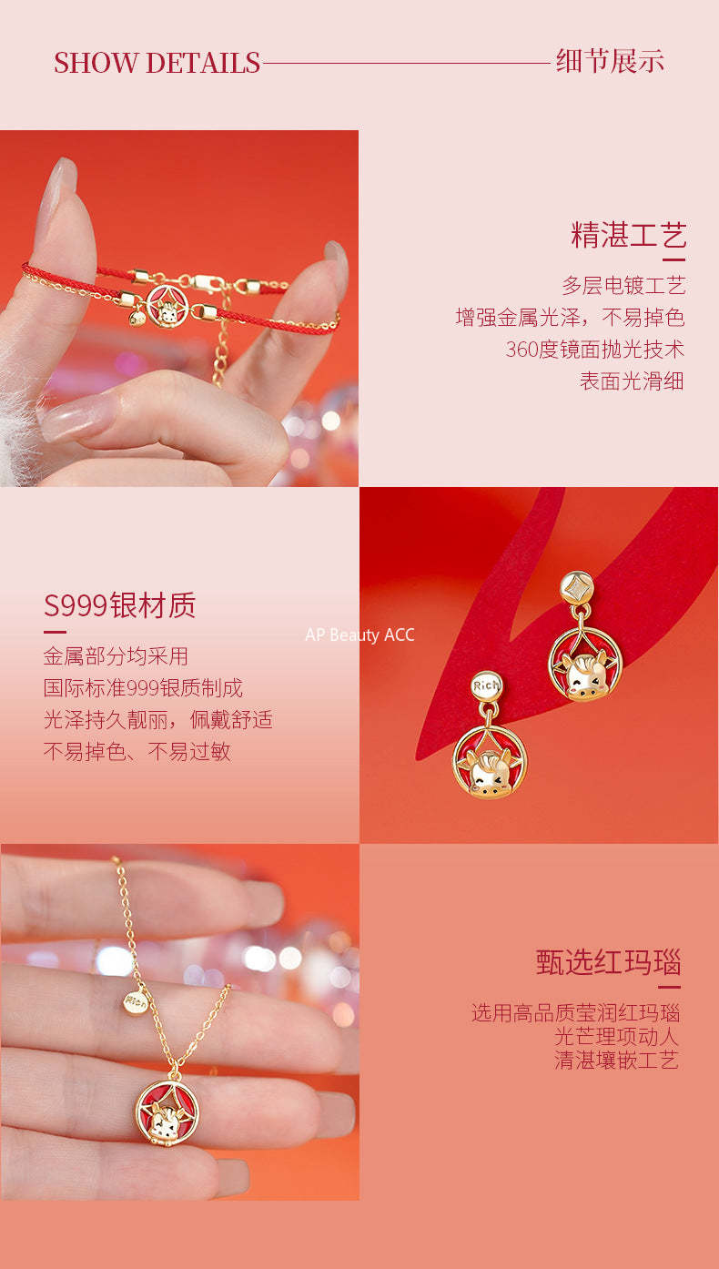 D廠-原創足銀S999財馬耳環本命年手鍊輕奢中式復古生肖馬項鍊首飾「YC10183E_1 YC2702N_1 YC5050SL_1」25.11-4