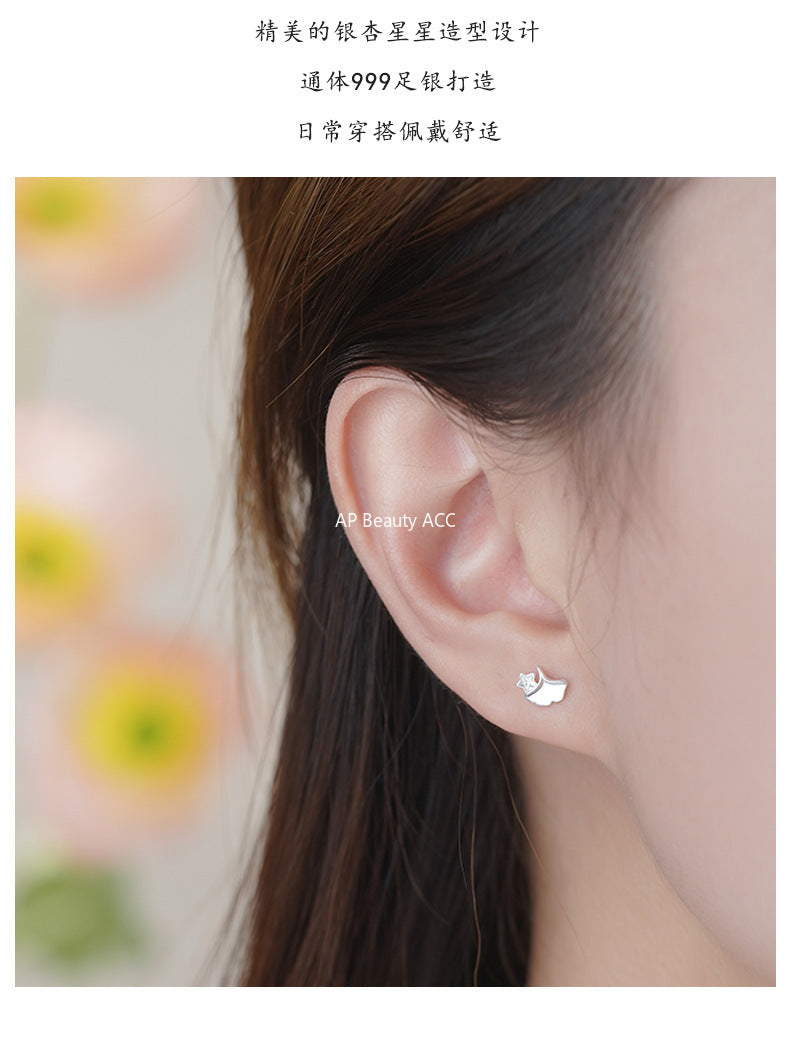 D廠-S999足銀清新銀杏葉星星耳環女文藝設計感簡約氛圍感耳飾「YC2023E_2」25.10-3