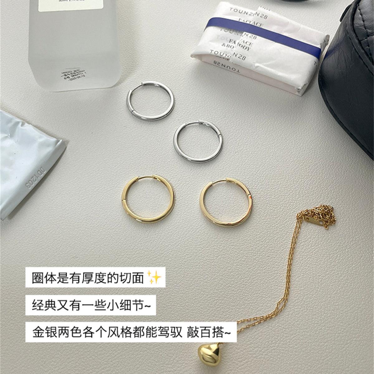 C廠-韓版簡約時尚素圈耳環女輕奢高級感氣質銀針耳圈精緻百搭秋冬耳飾「EH-2458」25.01-1