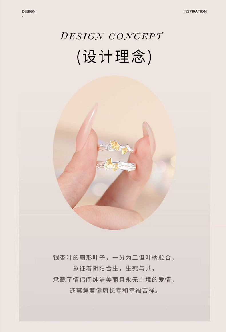 D廠-原創S999足銀銀杏葉情侶對戒幸運有你清新輕奢風創意戒指「YC4856R_1」25.10-3