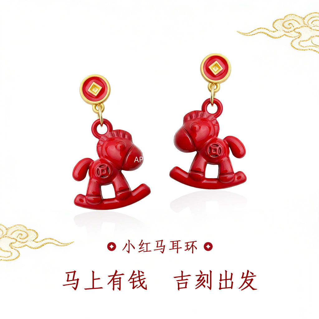 A廠-馬上有錢 馬年新年款木馬吉祥新款個性新中式耳環工廠飾品小紅馬耳飾「7207」25.12-2
