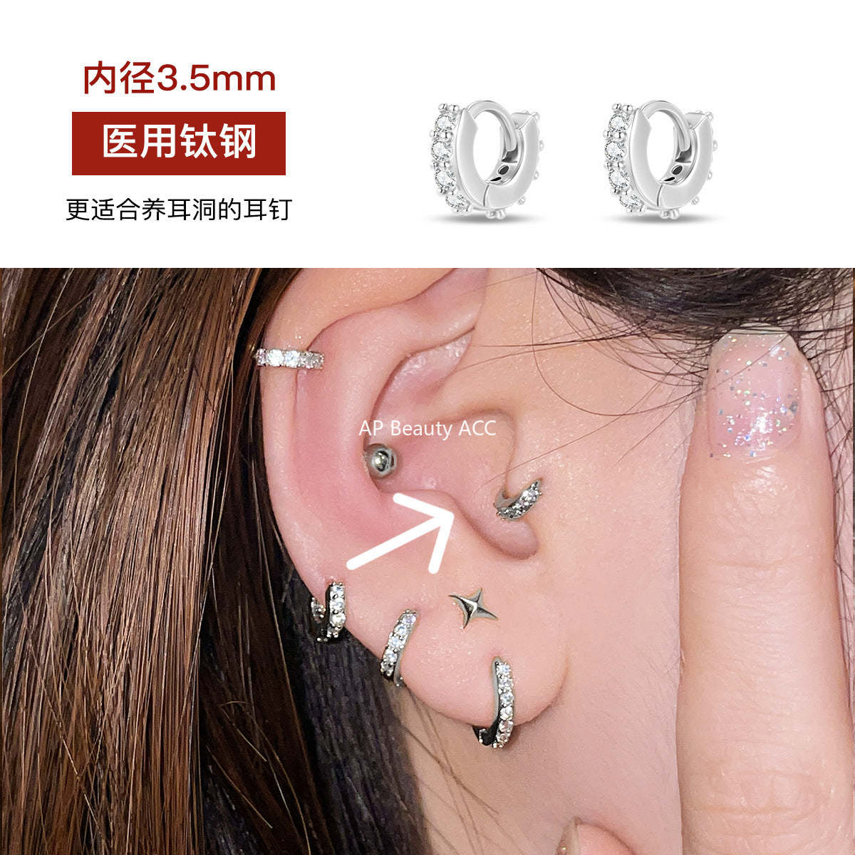 C廠-韓系小巧鋯石耳環女時尚大氣高級感鈦鋼耳骨圈歐美時尚百搭新耳飾「EH-4163」25.10-4