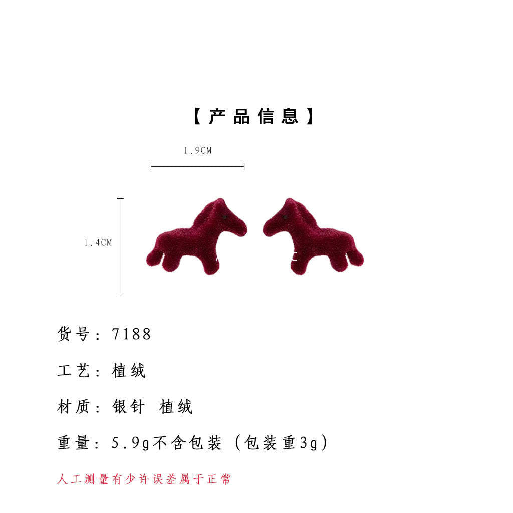 A廠-植絨酒紅色銀針小馬耳環個性本命年新款文藝範秋冬耳飾工廠飾品女「7188」25.12-1