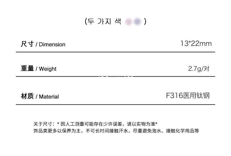 C廠-彩色多巴胺水滴鋯石耳環女輕奢百搭甜美碎銀鈦鋼耳圈精緻秋冬耳飾「EH-4281」25.11-4