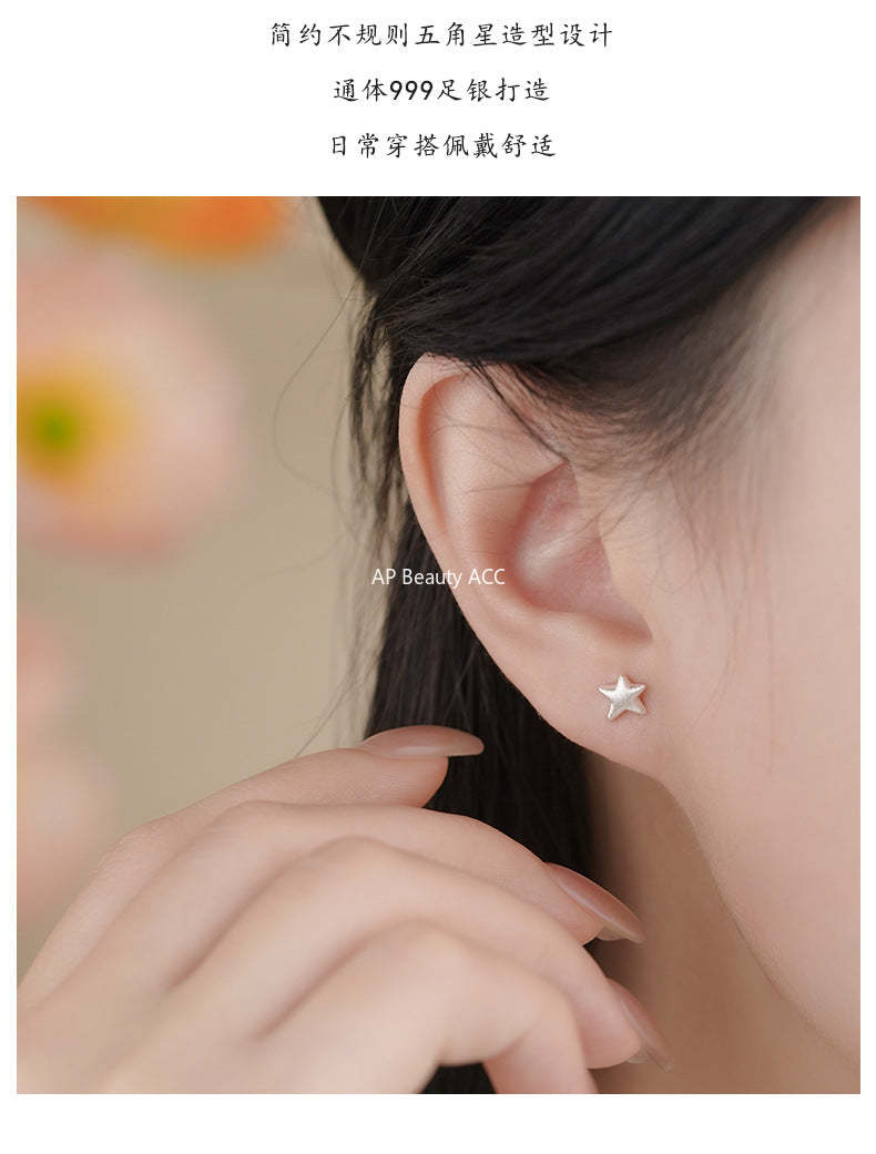 D廠-足銀S999星星耳環輕奢款時尚極簡設計高級潮流韓風養耳洞耳飾批發「YC3448E_1」25.11-4