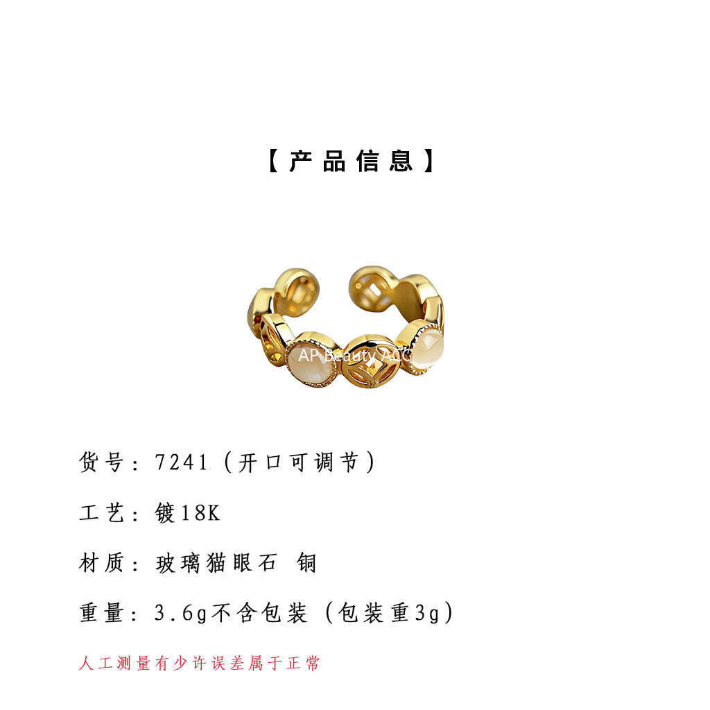 A廠-【八方來財】厚鍍真金保色玻璃貓眼石戒指開口可調節指環手飾「7241」25.12-3