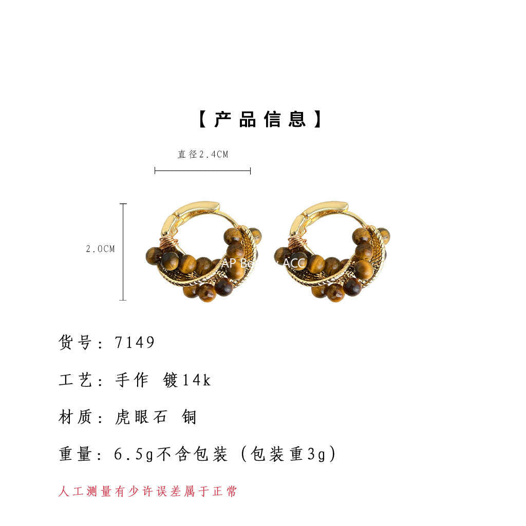 A廠-爆款虎眼石美拉德風時尚高級感手工幾何麻花圓形耳環文藝復古耳飾「7149」25.11-4