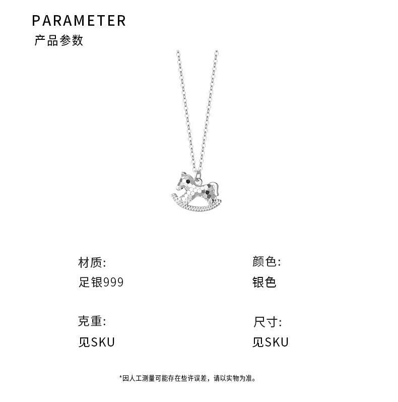D廠-足銀S999搖搖木馬項鍊生肖馬耳釘碎冰冰新中式個性創意首飾「YC1327N_1 YC3225E_2」25.11-4