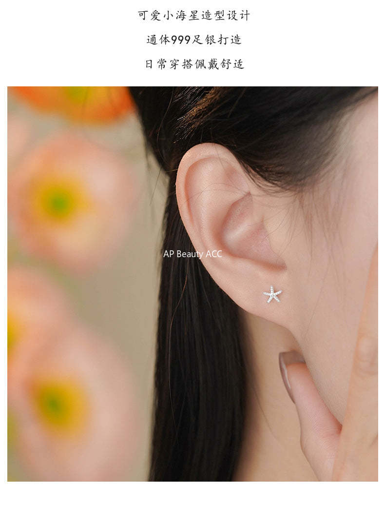 D廠-足銀S999海星螺絲耳環度假風韓系氛圍感獨特小巧溫柔精美耳飾「YC4299E_1」25.12-2