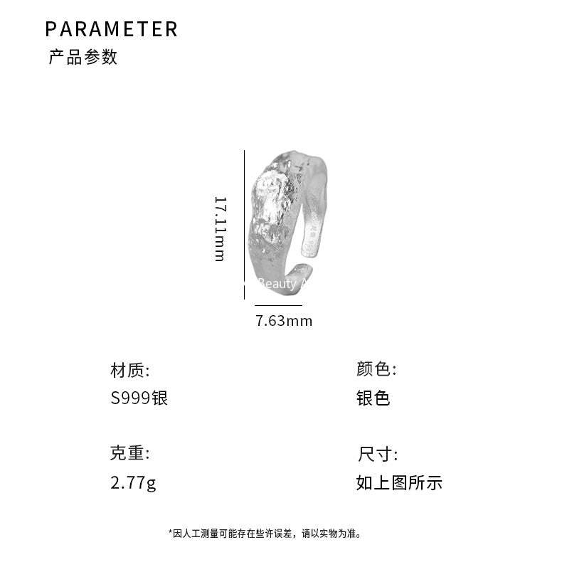 D廠-足銀S999錘紋戒指磨砂時尚冷淡風溫柔疊戴清新小眾個性手飾開口戒「YC4555R_1」25.12-1