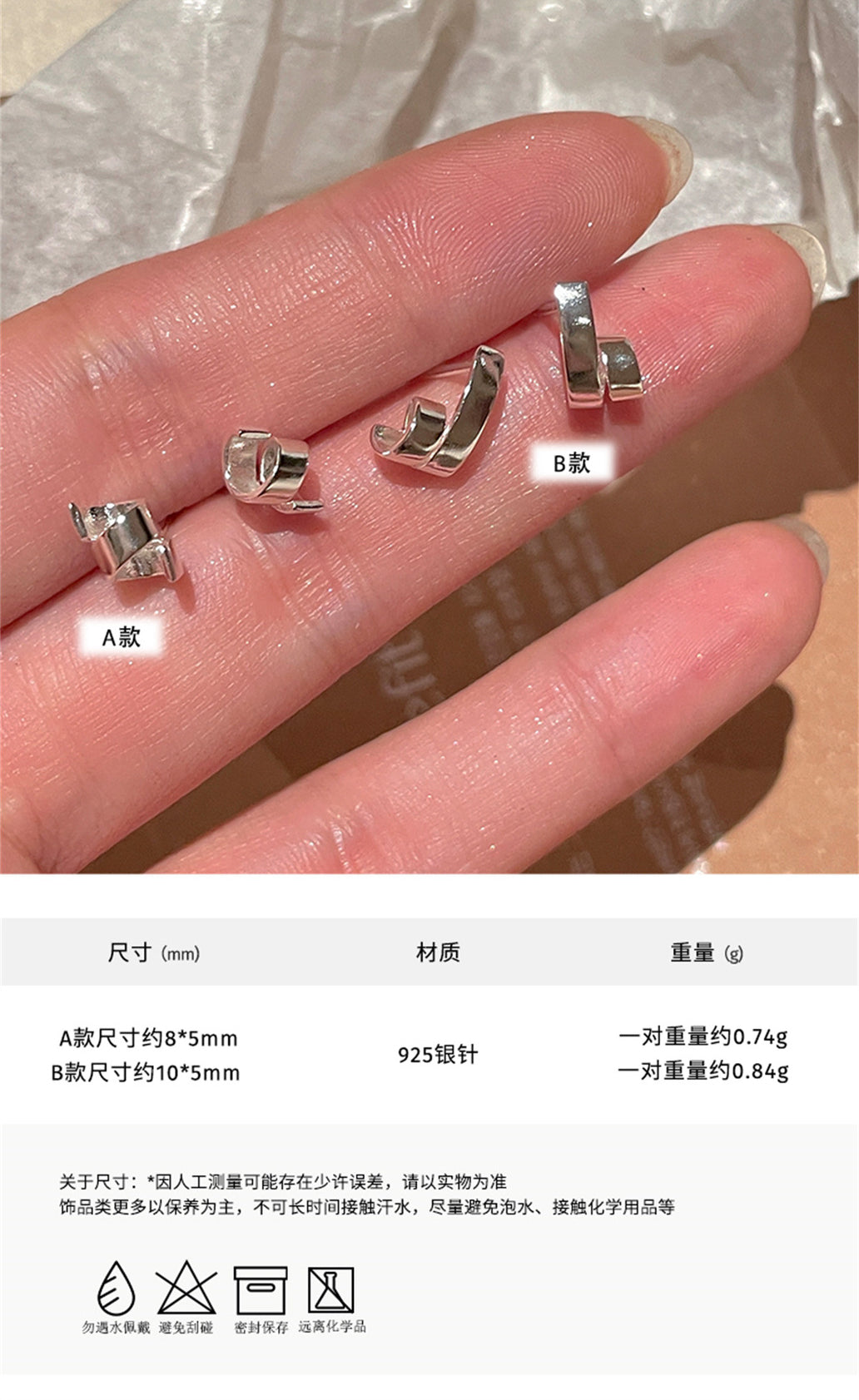 C廠-925銀針絲帶耳釘女精緻冷淡風氣質時尚耳環輕奢高級感夏季耳飾「EH-3487」25.05-3