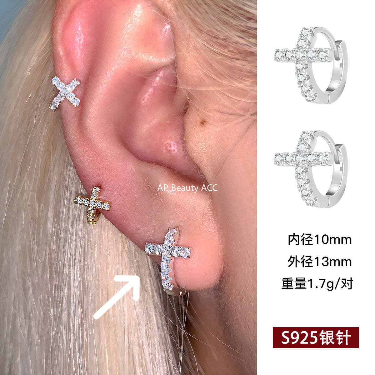 C廠-法式時尚鋯石耳環女輕奢百搭小眾設計十字架銀針耳扣秋冬氣質耳飾「EH-4259」25.11-3