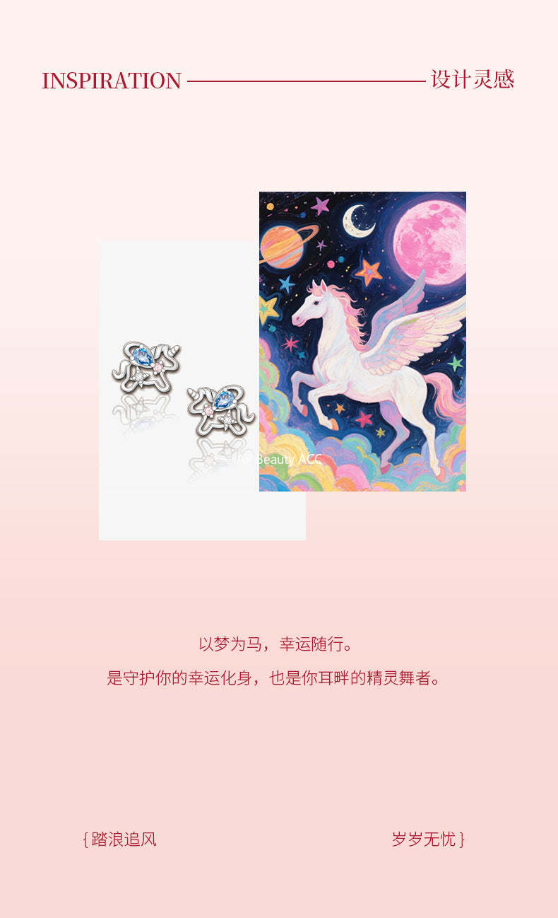 D廠-原創足銀S999彩鋯獨角獸耳環幸運馬可愛溫柔清新本命年耳飾「YC4943E_1」25.12-3