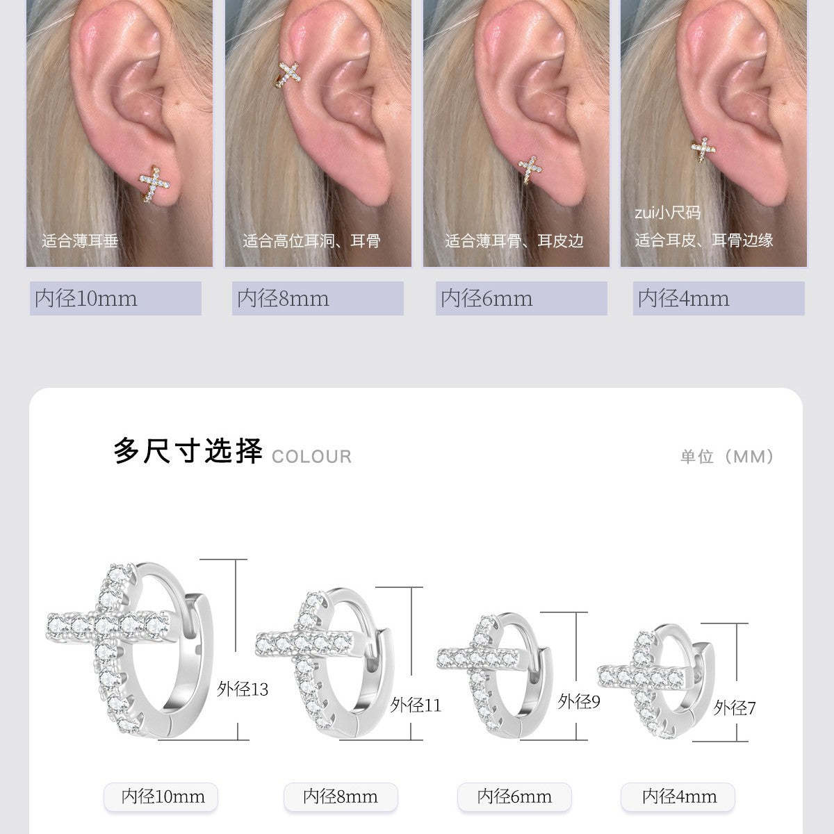 C廠-法式時尚鋯石耳環女輕奢百搭小眾設計十字架銀針耳扣秋冬氣質耳飾「EH-4259」25.11-3